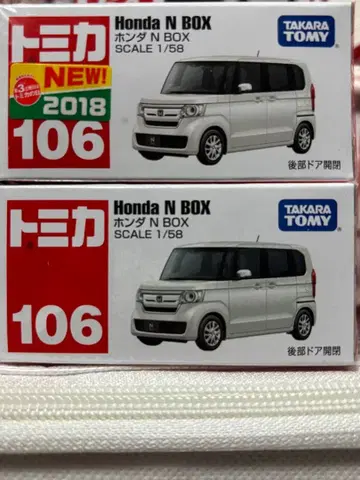 단종 토미카 106 혼다 NBOX 미개봉 2대 세트