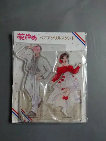 타몬 군 지금 어느 쪽