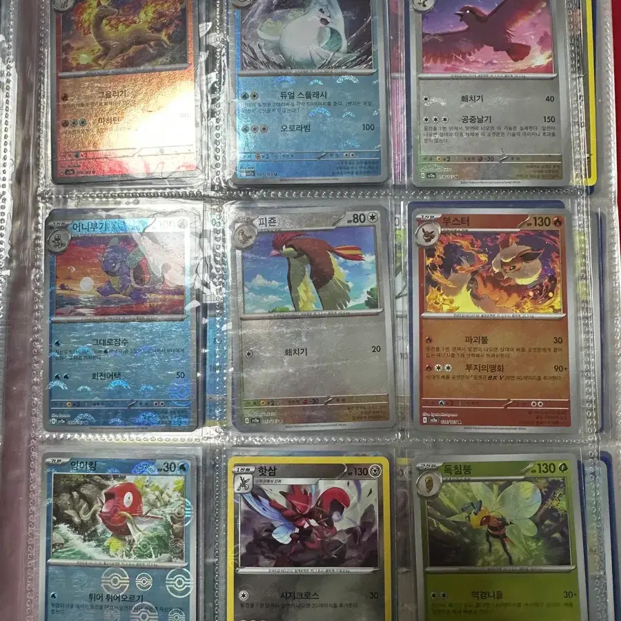 rare cards in rebel clash Great Tusk (Master Ball Pattern) [PRE main image 0