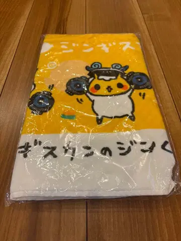 홋카이도 일본햄 파이터즈 콜라보 징기스칸 진군 캐릭터 타월 새상품