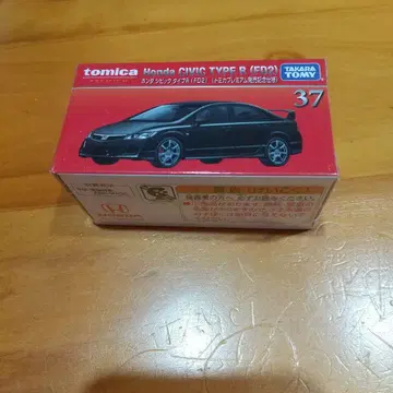 37 혼다 시빅 타입R (FD2)(토미카 프리미엄 출시 기념 사양)