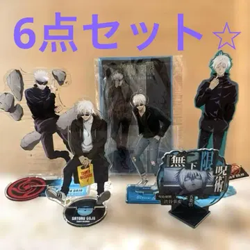 주술회전 고죠 사토루 아크릴 스탠드 6점 세트 아크릴 스탠드