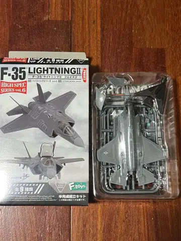 에프토이즈 하이 스펙 시리즈 Vol.6 F-35A 미국 공군