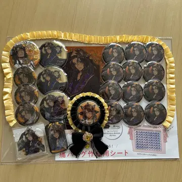 트위스테 이타백 세트 레오나 캔뱃지 굿즈세트