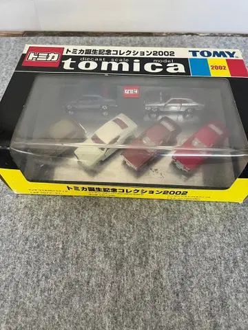 토미카 컬렉션 2002 다이캐스트 미니카 5대 세트