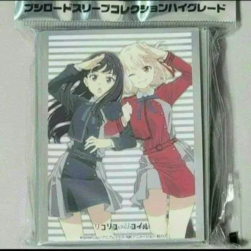 리코리스 리코일 부시로드 슬리브 컬렉션 니시키기 치사토 이노우에 타키나