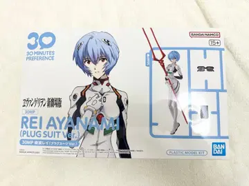 미개봉 새상품 30MP 에반게리온 아야나미 레이 (플러그 수트 Ver.)