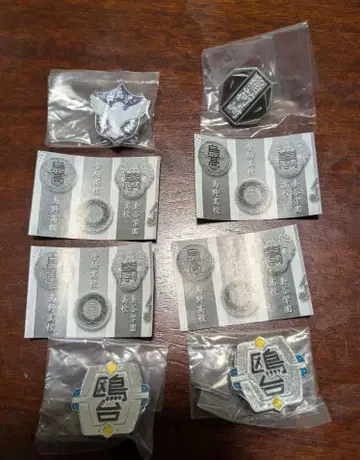 하이큐 학교 문장 핀 배지