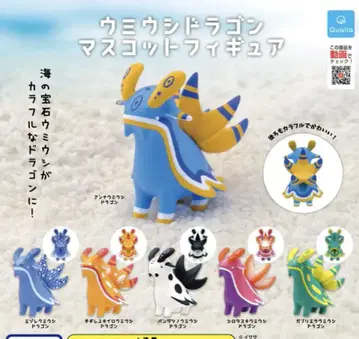 가챠 우미우시 드래곤 풀컴프