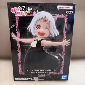 공주님 '고문'의 시간입니다 마오마오짱 피규어