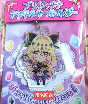 명탐정 프리큐어 아크릴 키링 큐어 아르카나 쉐도우