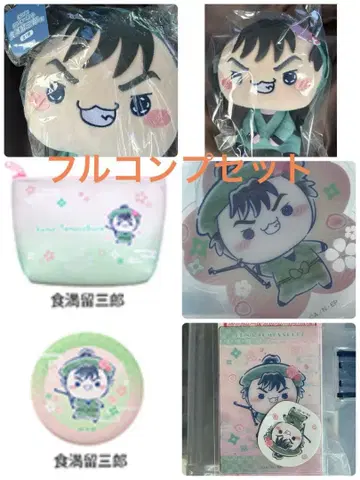 후류 복권 닌타마 식만 벚꽃모찌피코 컴프