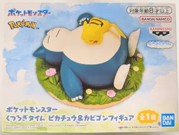 BANDAI SPIRITS 쿠츠로기 타임 피규어 포켓몬스터 피카츄&카비곤