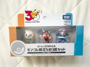 미개봉 새상품 포켓몬 30주년 몬코레 출발의 3마리 세트 알로라 지방