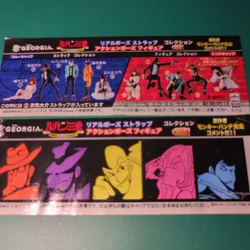 루팡 3세 액션 피규어 리얼 포즈 스트랩 컴플리트 전 10종