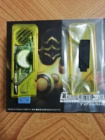 CSM T2 가이아 메모리 Ver.2 HtoN 루나 메모리 가면라이더