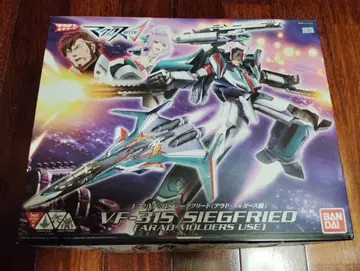 (설명 필독) 1/72 VF-31S 지크프리트 (아라도 멜다스기)