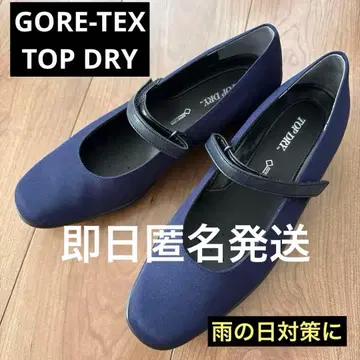 아사히 고어텍스 탑 드라이 방수 스트랩 포함 24cm 네이비