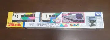 단종 레어 프라레일 E257계 아즈사