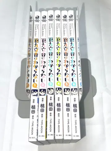 후지마루 리츠카는 모른다 1권~6권 세트