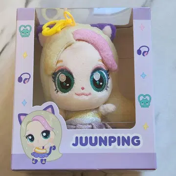 HEART2HEARTS 주운 티니핑 봉제 인형 키링 H2H