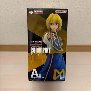 헌터헌터 제일복권 A상 크라피카 피규어 새상품