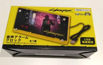 사이버 펑크 2077 음성 알람 시계