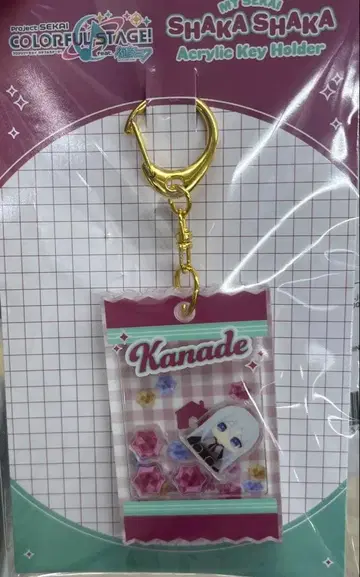 프로젝트 세카이 컬러풀 스테이지! 바스락 아크릴 키링 요이사키 카나데