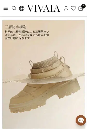 VIVAIA 미사용 새상품 앵클부츠 워터프루프 37사이즈