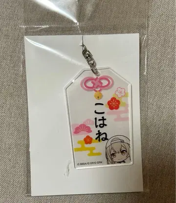 프로세카 아즈사와 코하네 아크릴 부적풍 키링