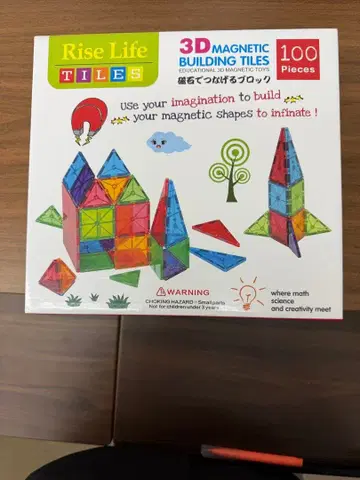 자석 블록 어린이 완구 마그넷 새상품 생일 선물 100피스