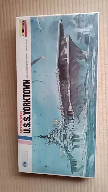 모터 달린 U.S.S. YORKTOWN