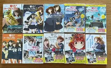 울려라! 유포니움 10권 세트