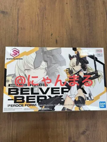 30MS SIS-Hc106k 벨베리아=벨리스(페로체 폼)