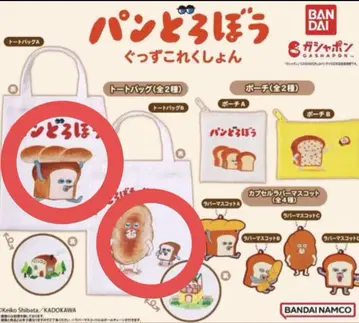 빵도둑 굿즈 컬렉션 토트백 가짜빵도둑 가챠