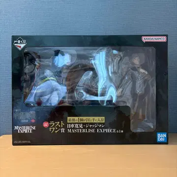 제일복권 주술회전 사멸회유 라스트원상 히루마 타키토시 저지맨 피규어