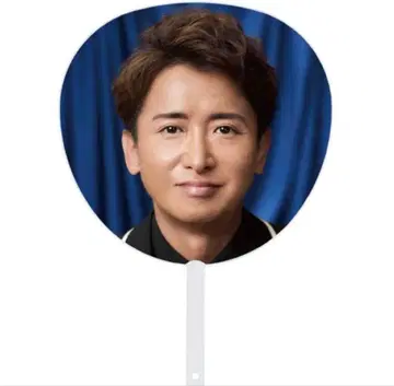 We are ARASHI 굿즈 점보 부채 아라시 오노 사토시