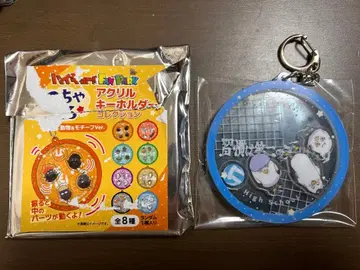 하이큐!! 와챠코로 아크릴 키링 컬렉션 카모메다이