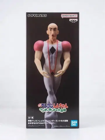 짱구는 못말려(크레용 신짱) 헨더랜드 대모험 SOFVIMATES~마카오~