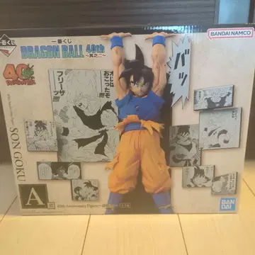 제일복권 드래곤볼 40th ~그 두 번째~ A상 손오공2