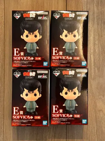 제일복권 유유백서 암흑무술회편 소프트 비닐 피규어 4개