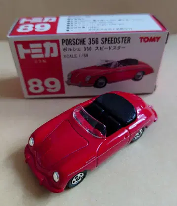토미카 89 포르쉐 356 스피드 스타 일본제