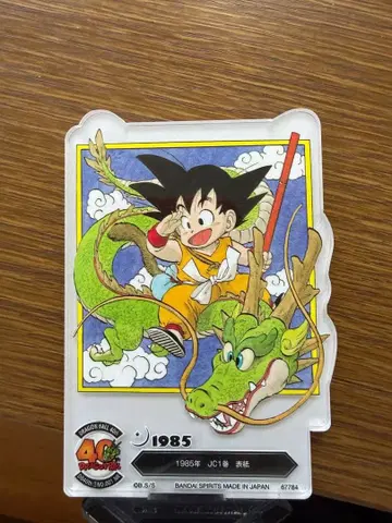 제일복권 드래곤볼 F상 아크렉토 1권 40주년 손오공