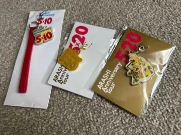 ARASHI Anniversary Tour 키링 세트