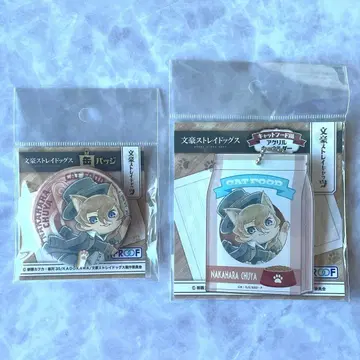 문호 스트레이독스 나카하라 츄야 아크릴 키링 캔뱃지