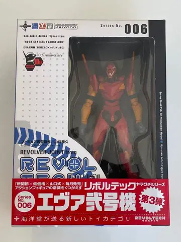 에반게리온 리볼텍 EVA-02 No. 006