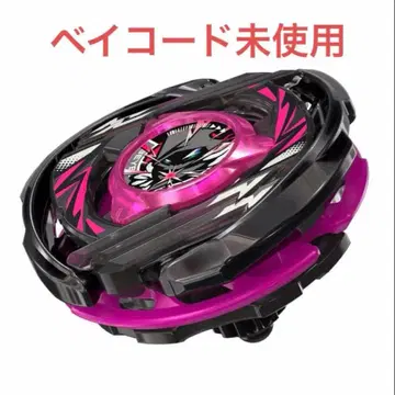 CX-00 부스터 위자드아크 R4-55LO 메탈 코트: 블랙