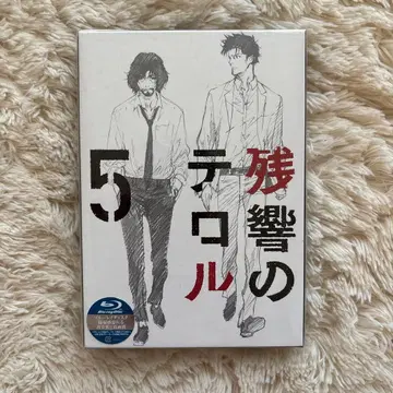 잔향의 테러 블루레이 5