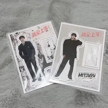 순애상등 아크릴 스탠드 사토 미츠루 야마나카 유타로 2종 세트