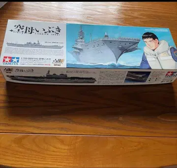 타미야 DDV192 항모 이부키 1/700